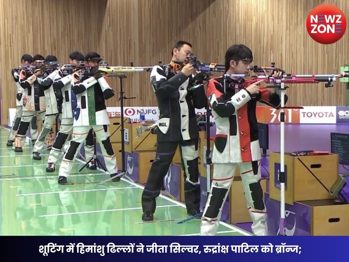 Asian Games 2026