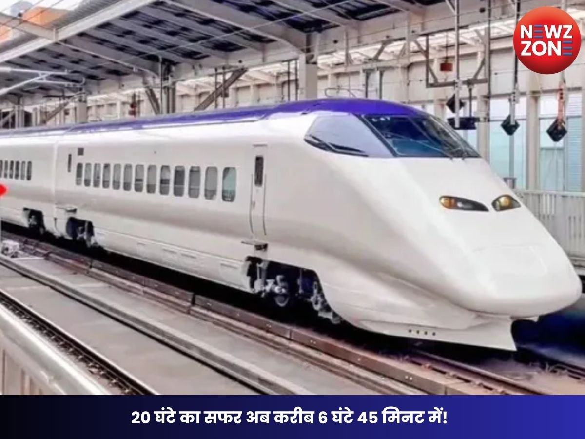 Bullet Train