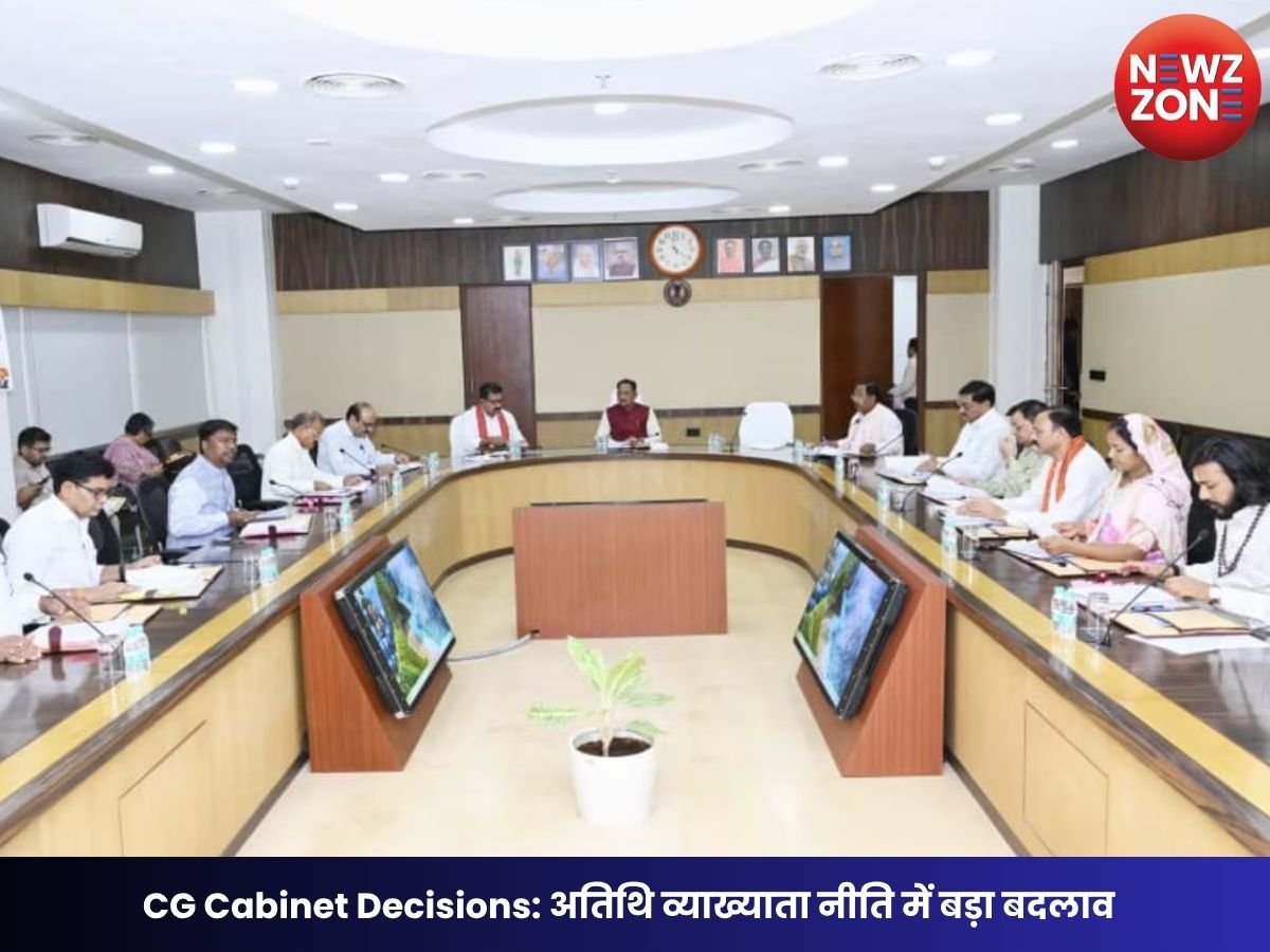 CG Cabinet Decisions: अतिथि व्याख्याता नीति में बड़ा बदलाव, पूर्व अग्निवीरों को 10% आरक्षण; कैबिनेट बैठक में कई अहम फैसले