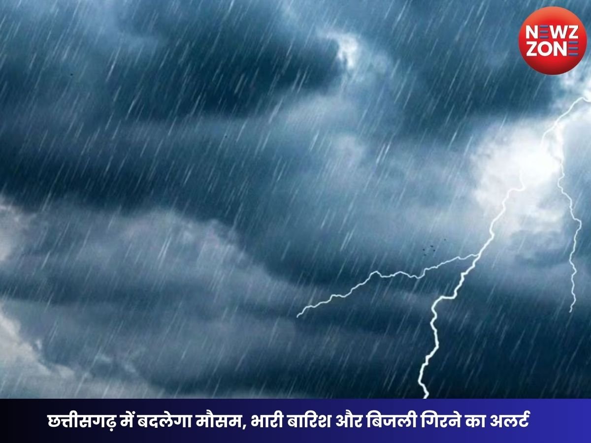 CG Weather Today 21 sep 2026