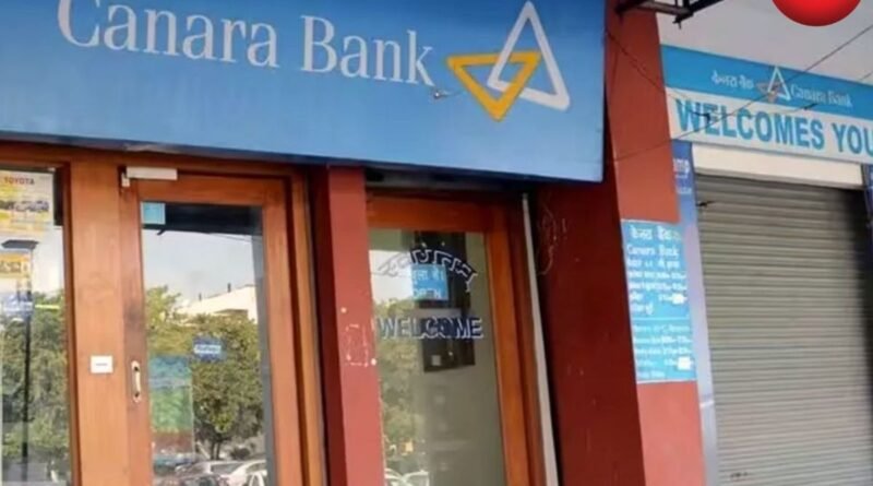 Canara Bank Vacancy 2026