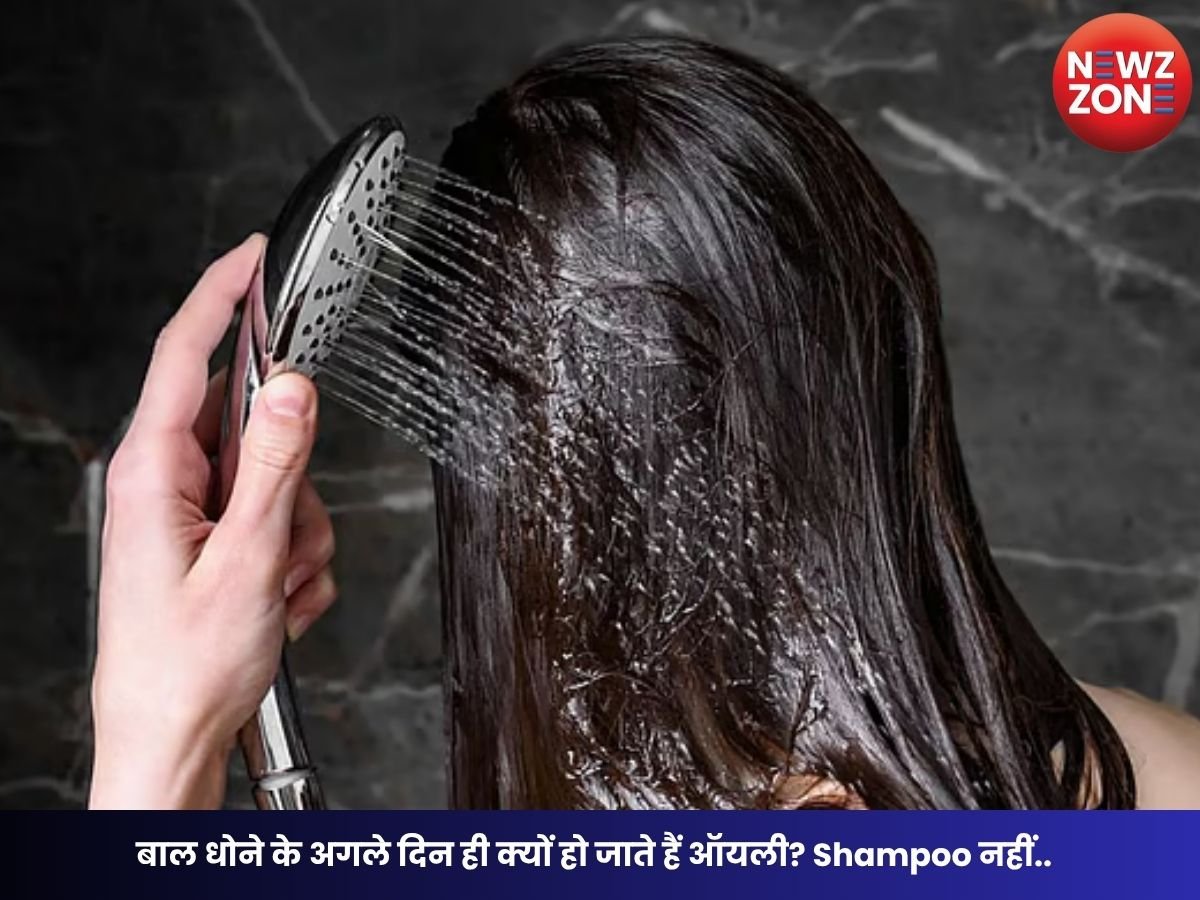 Hair Care Tips: बाल धोने के अगले दिन ही क्यों हो जाते हैं ऑयली? Shampoo नहीं, आपकी ये गलतियां हो सकती हैं वजह