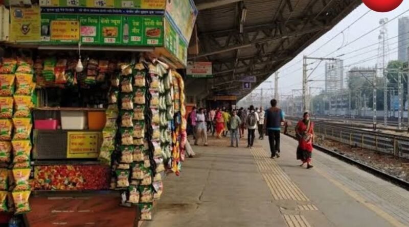 Railway Station Shop Tender