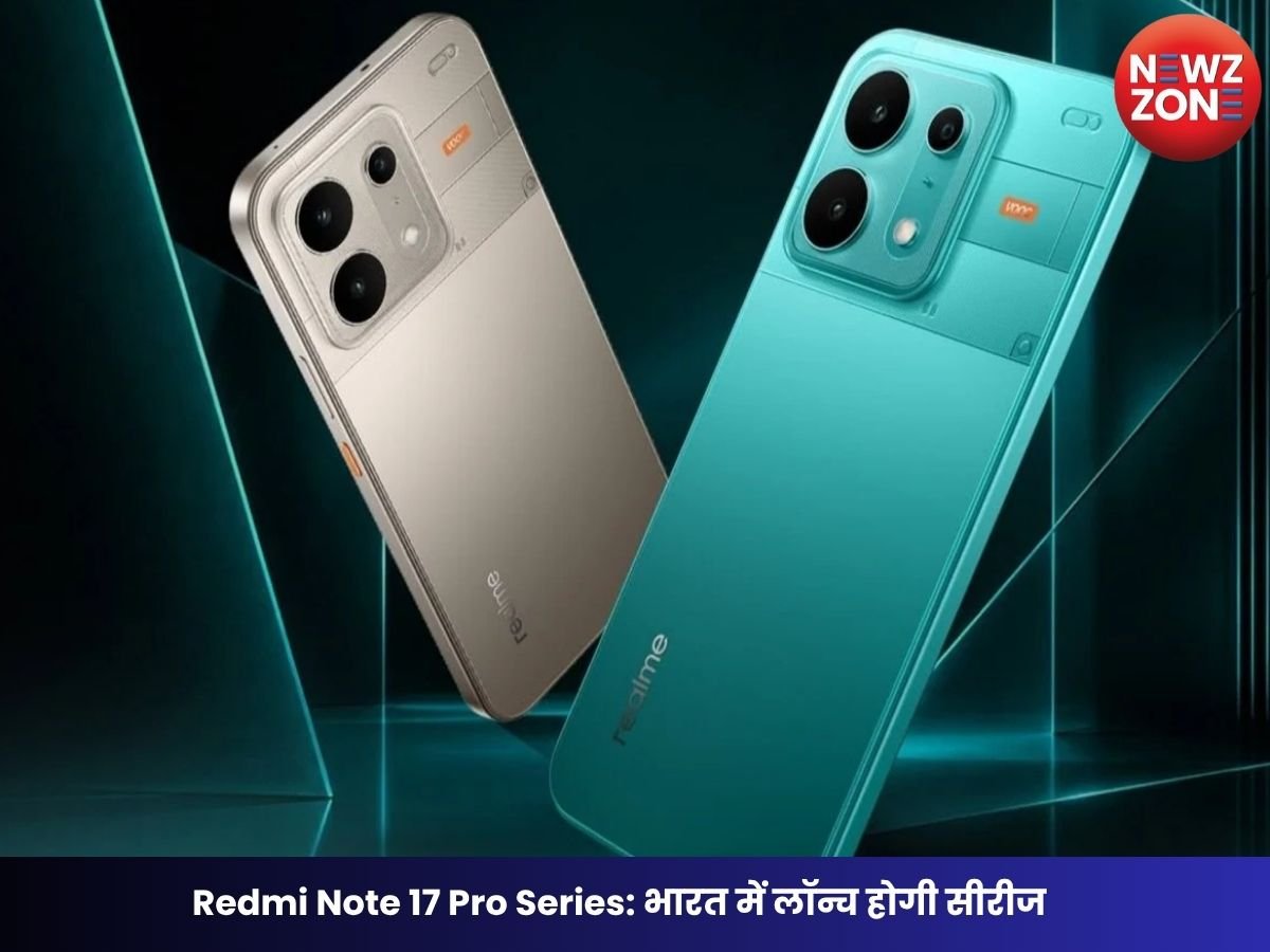 Redmi Note 17 Pro Series: भारत में लॉन्च होगी सीरीज, 10,000mAh बैटरी और 50MP OIS कैमरा का मिलेगा दमदार कॉम्बिनेशन