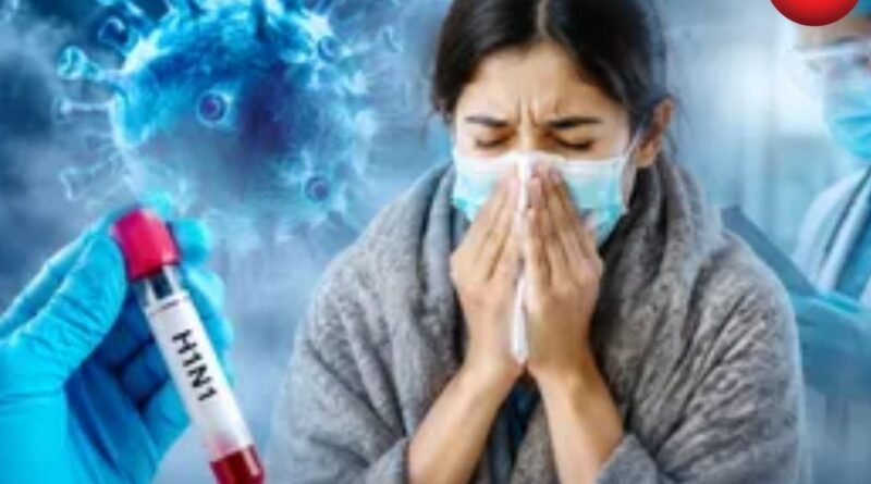 Swine Flu News