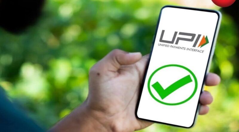 UPI Payment Charges