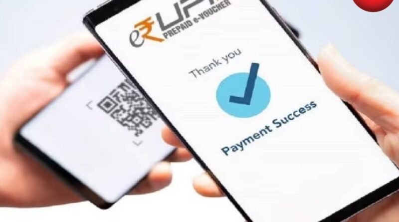 UPI Tap and Pay
