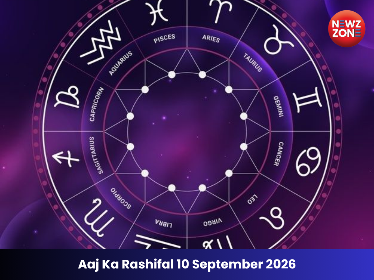 Aaj Ka Rashifal 10 September 2026: गुरुवार को किस राशि को मिलेगा धन लाभ, किसे रहना होगा सतर्क?