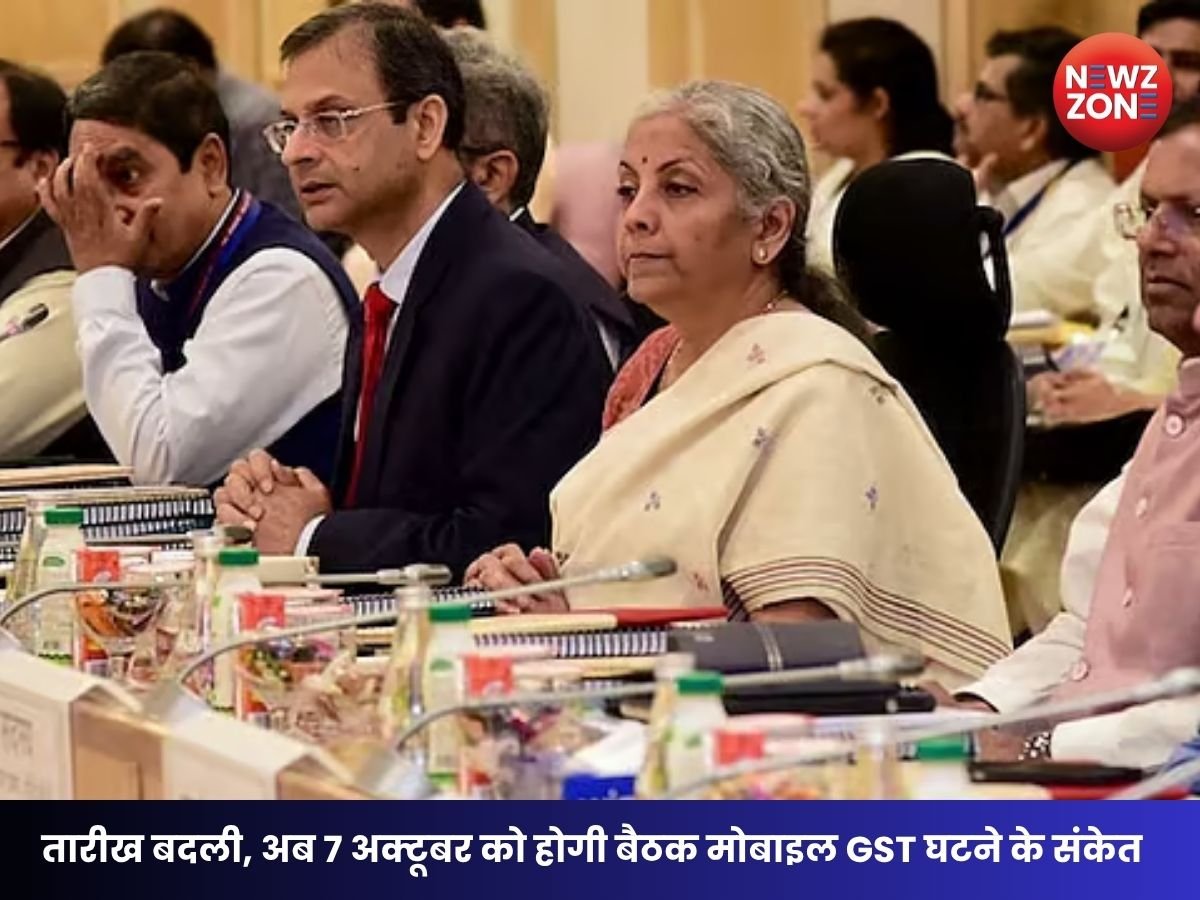 GST Council Meeting 2026: GST के नए फैसलों का इंतजार, 57वीं बैठक में मोबाइल GST और ITC पर हो सकती है चर्चा