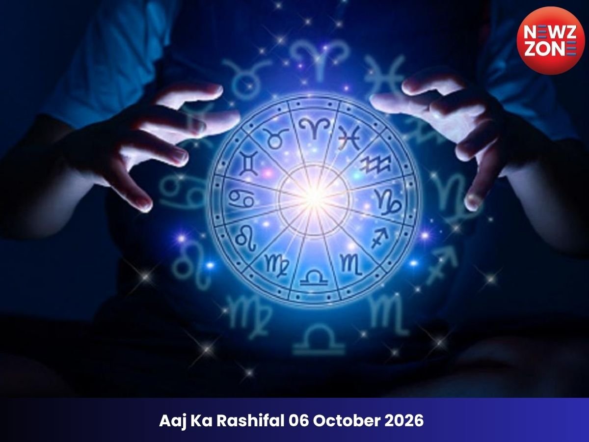 Aaj Ka Rashifal 06 October 2026: आश्विन कृष्ण पक्ष की दशमी आज, जानें मेष से मीन तक सभी राशियों का राशिफल