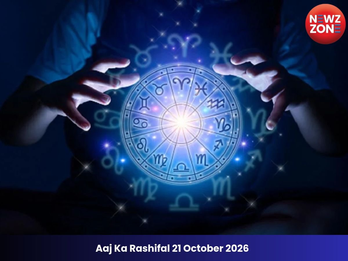 Aaj Ka Rashifal 21 October 2026