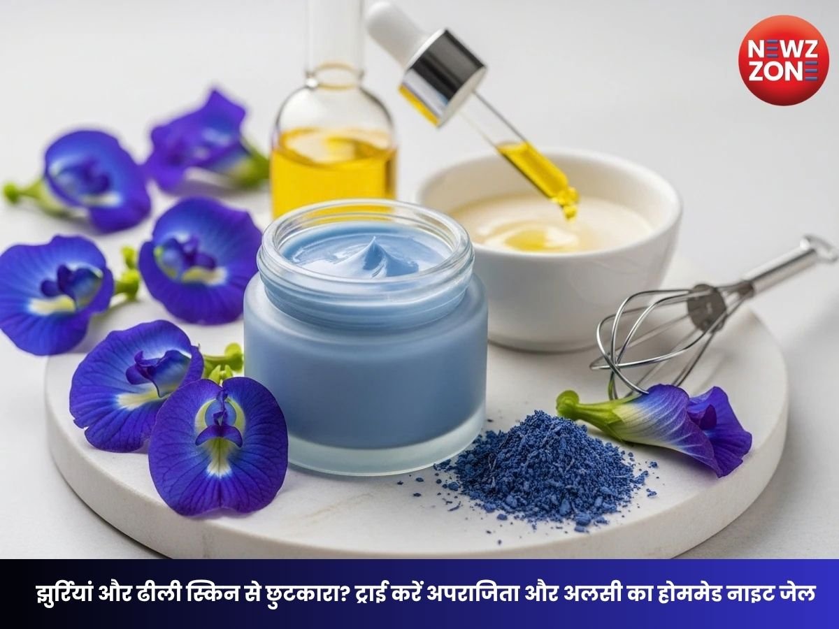 How To Make Night Gel:अपराजिता के फूल और अलसी से बनाएं नेचुरल नाइट जेल, त्वचा को मिलेगा प्राकृतिक निखार