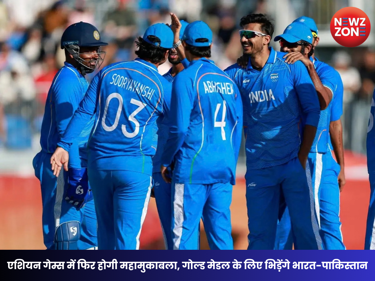 India vs Pakistan Final: श्रीलंका को 124 रन से रौंदकर फाइनल में भारत अब गोल्ड मेडल के लिए पाकिस्तान से महामुकाबला