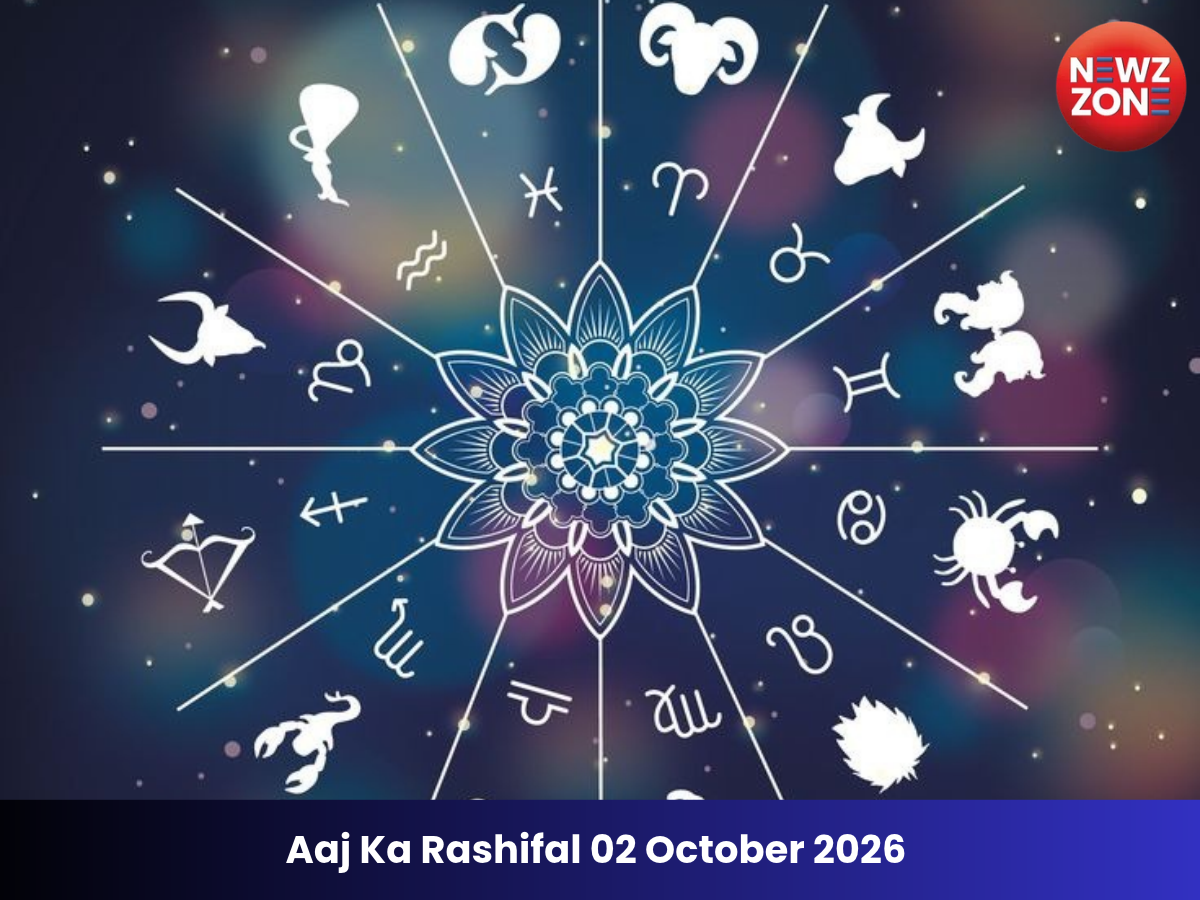 Aaj Ka Rashifal 02 October 2026: शुक्रवार का दिन किस राशि के लिए रहेगा शुभ? पढ़ें अपना राशिफल