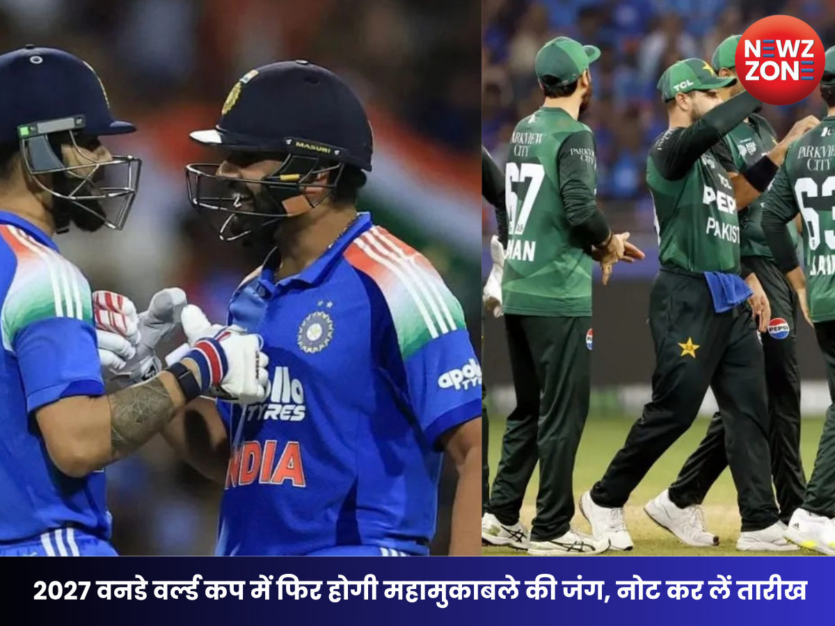 2027 ODI World Cup: भारत-पाकिस्तान के बीच हो सकते हैं 3 मुकाबले, नोट कर लें तारीख
