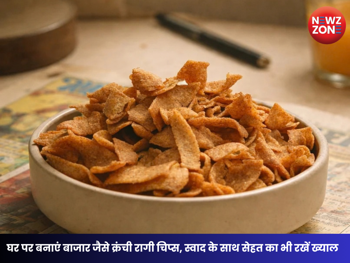 Ragi Chips Recipe: घर पर बनाएं हेल्दी और क्रिस्पी रागी चिप्स, बाजार के स्नैक्स को देंगे टक्कर