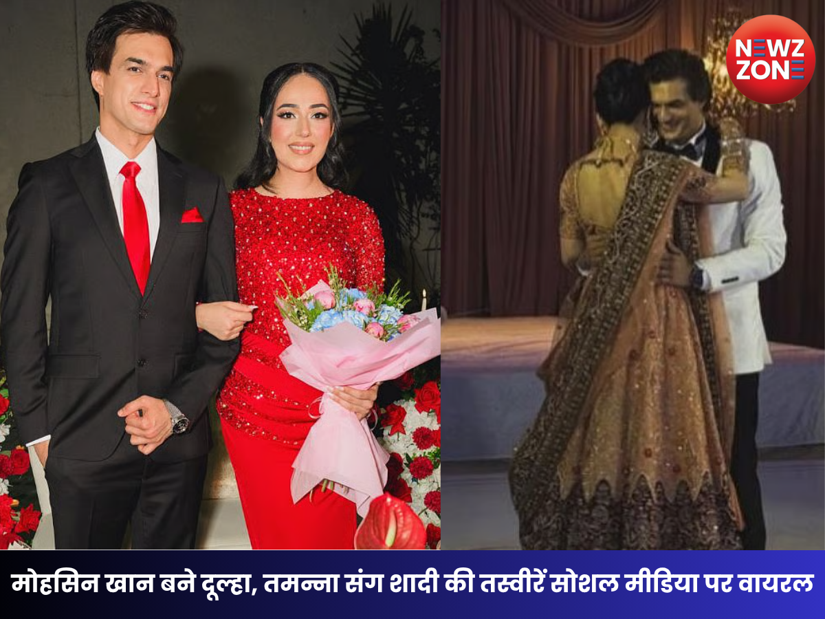 Mohsin Khan Wedding: कार्तिक यानी मोहसिन खान की नई जिंदगी की शुरुआत, पत्नी तमन्ना संग पहली वेडिंग झलक आई सामने
