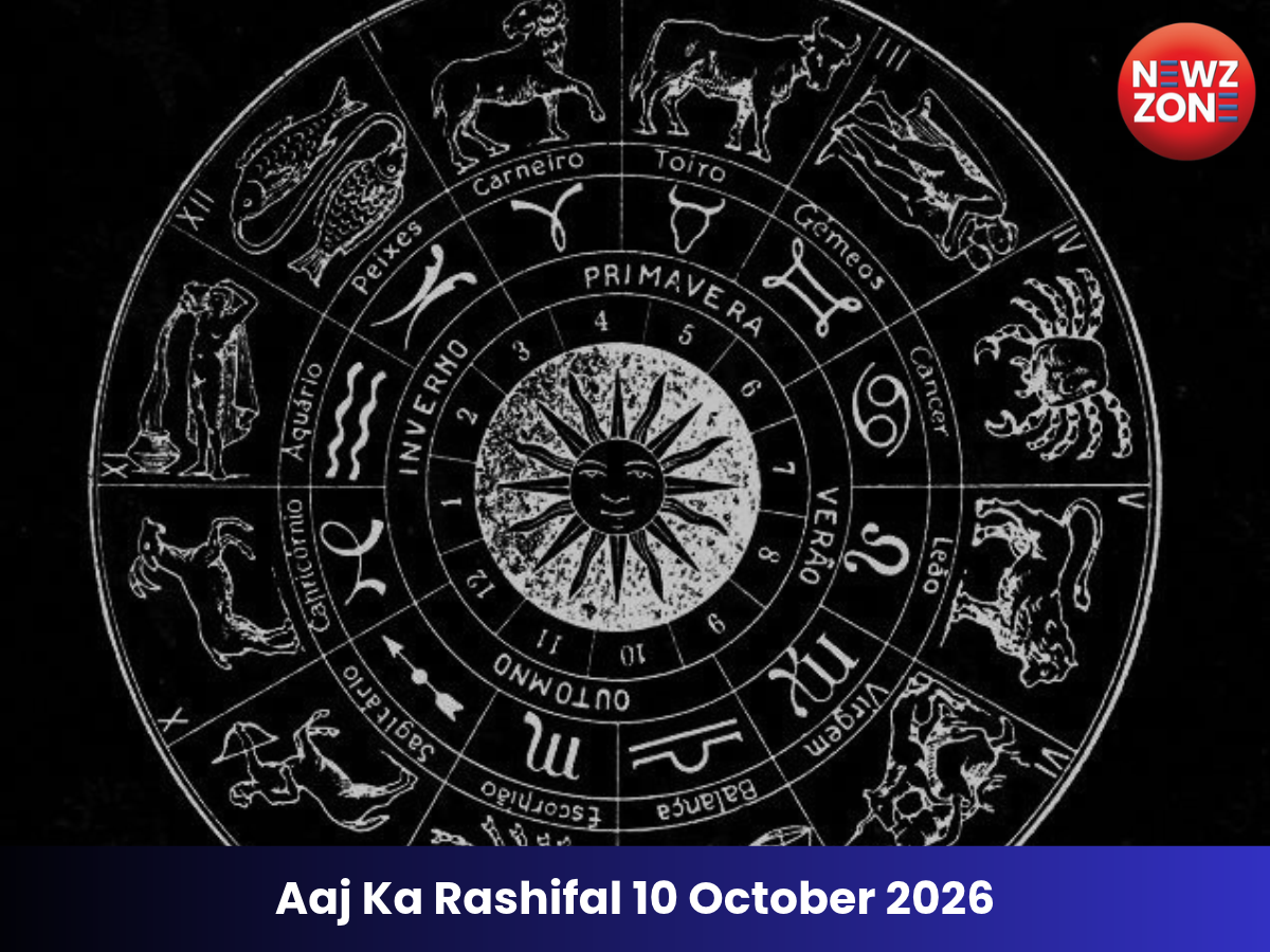 Aaj Ka Rashifal 10 October 2026: शनिवार को कैसा रहेगा आपका दिन? जानें अपना राशिफल