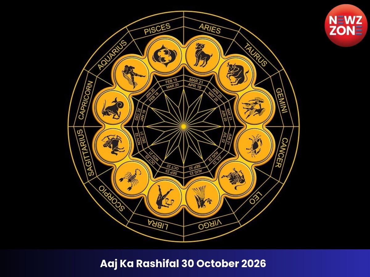 Aaj Ka Rashifal 30 October 2026: आज इन राशियों को मिल सकते हैं करियर और व्यापार में नए अवसर, जानें मेष से मीन तक का राशिफल
