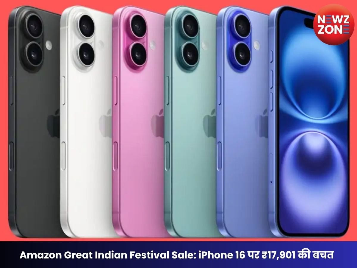 Amazon Great Indian Festival Sale: iPhone 16 पर ₹17,901 की बचत, ₹71,999 में खरीदने का मौका