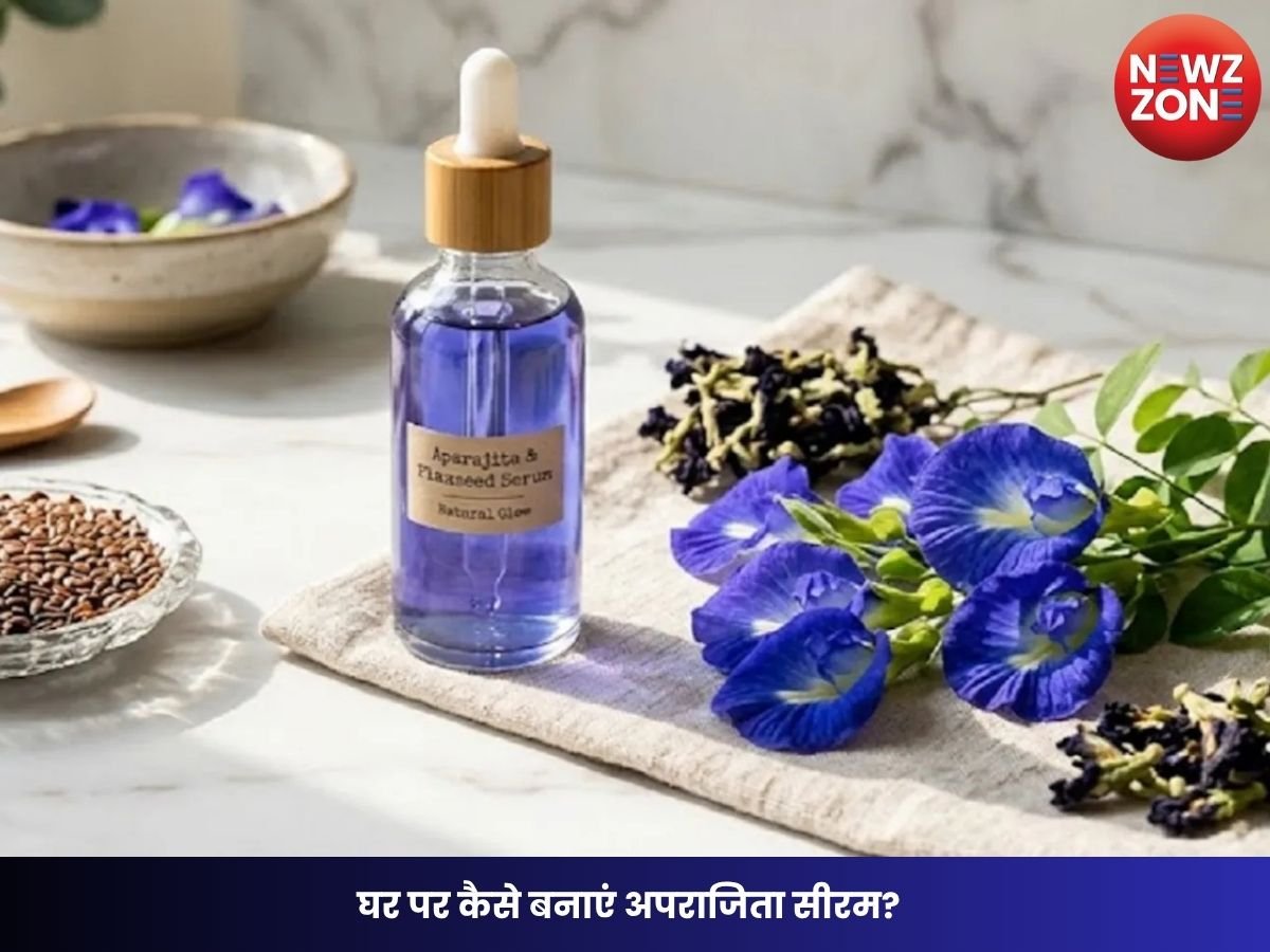 Butterfly Pea Serum: घर पर कैसे बनाएं अपराजिता सीरम? नीले फूलों से फेस सीरम तैयार करने का आसान तरीका, जानें सही विधि और जरूरी सावधानियां