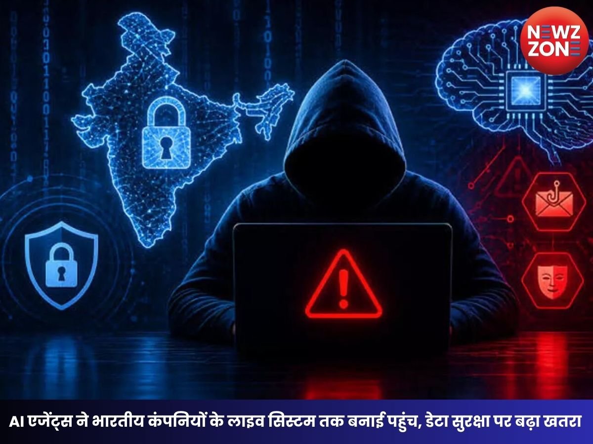 CERT-In की क्रिटिकल चेतावनी: AI एजेंट्स ने भारतीय कंपनियों के लाइव सिस्टम तक बनाई पहुंच, डेटा सुरक्षा पर बढ़ा खतरा
