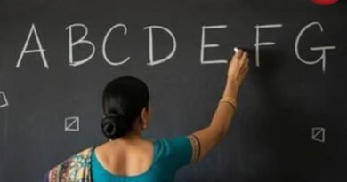 CG Teacher Recruitment 2026