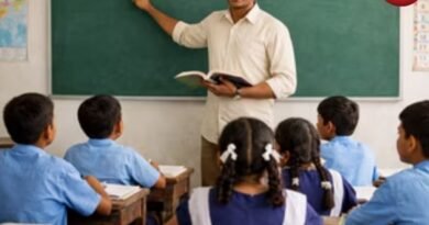 CG Teacher Vacancy 2026