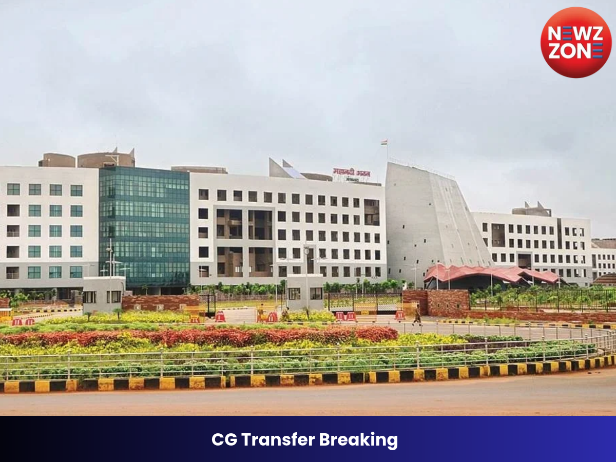 CG Transfer Breaking: नगरीय प्रशासन विभाग में बड़ा फेरबदल, 50 से ज्यादा अधिकारियों-कर्मचारियों का तबादला, CMO समेत कई पदों पर बदलाव