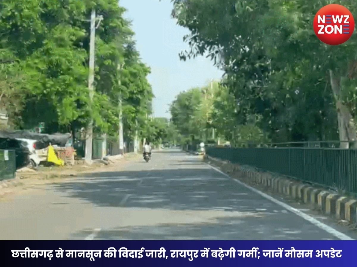 CG Weather 09 October: छत्तीसगढ़ से मानसून की विदाई जारी, रायपुर में बढ़ेगी गर्मी; जानें मौसम अपडेट