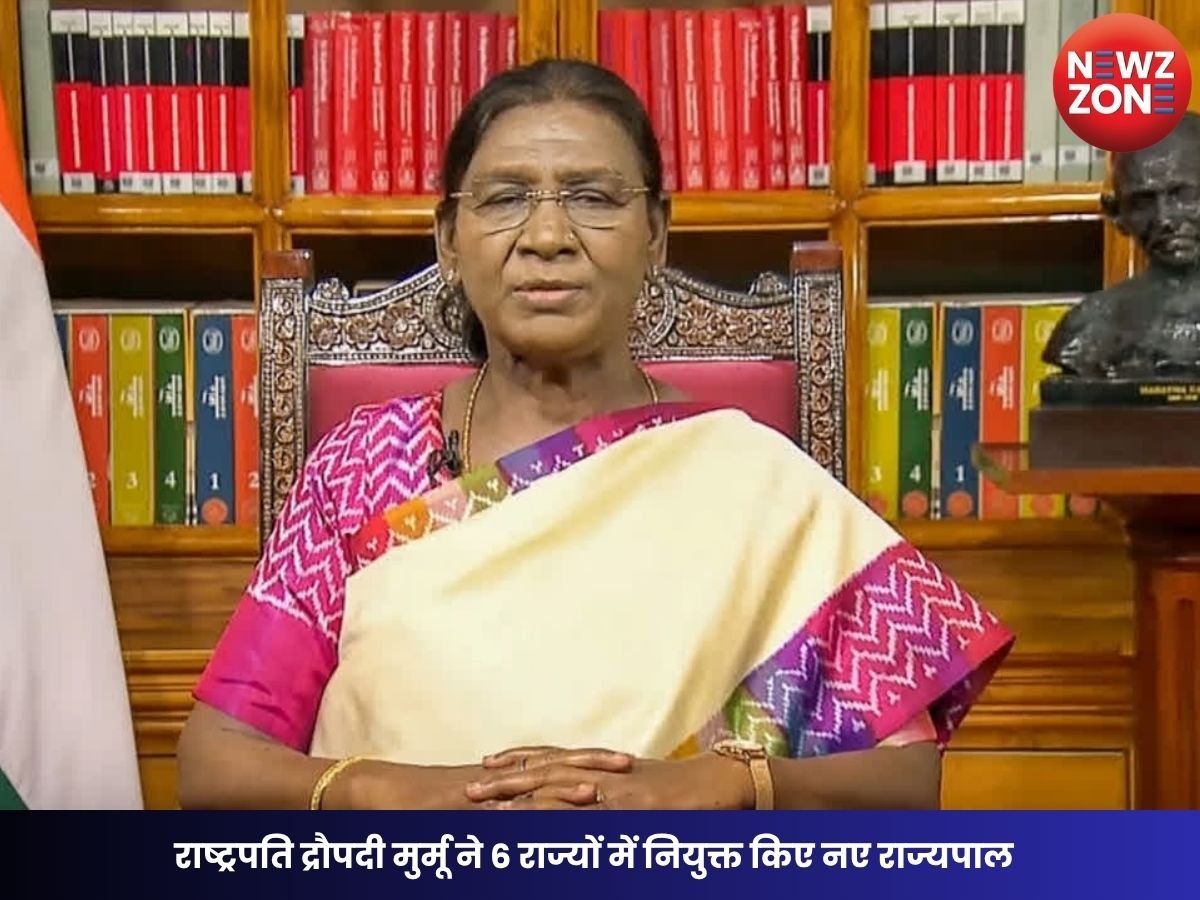 Governors Appointment: राष्ट्रपति द्रौपदी मुर्मू ने 6 राज्यों में नियुक्त किए नए राज्यपाल, केरल में ओम प्रकाश माथुर और तमिलनाडु में राजेंद्र आर्लेकर को मिली जिम्मेदारी